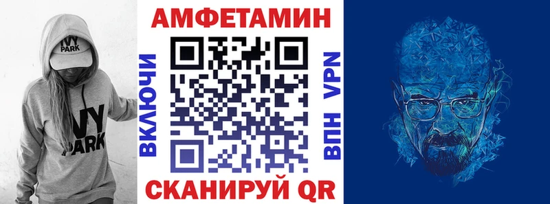 Амфетамин Розовый  хочу наркоту  Нальчик 