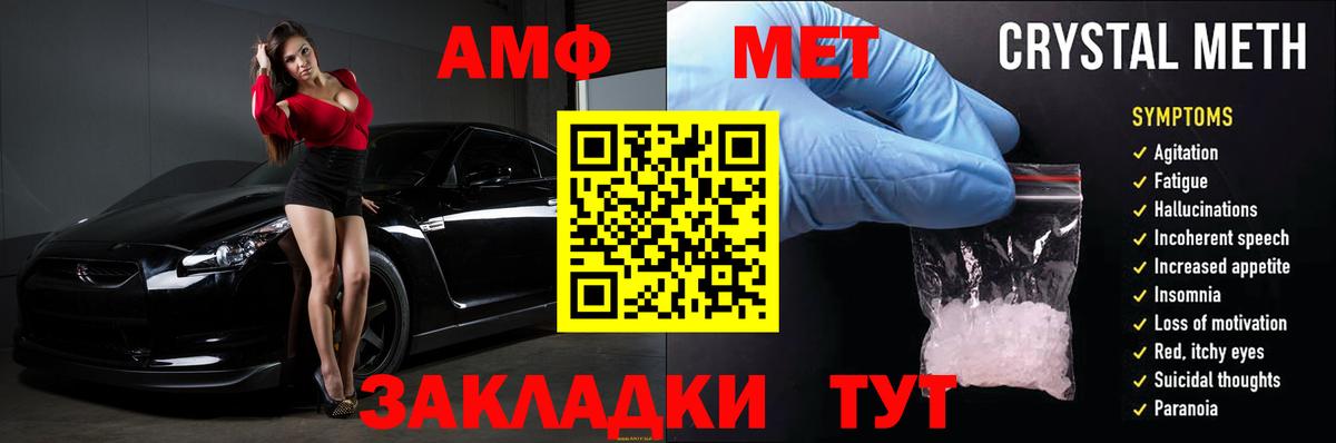 Amphetamine  Вход с VPN  Нальчик  АМФЕТАМИН 98% 