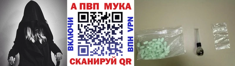 Альфа ПВП кристаллы  OMG как войти  Нальчик 