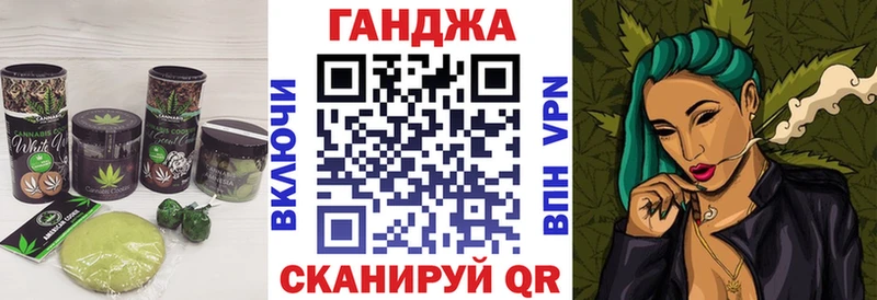 купить  сайты  Нальчик  Cannafood конопля 