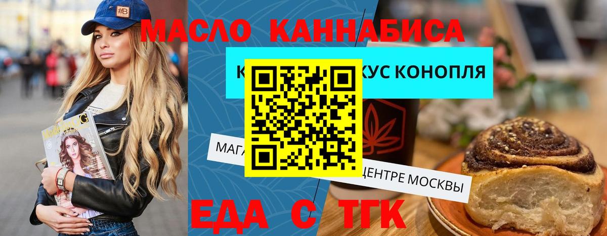 Нальчик  Canna-Cookies марихуана  Вход с VPN 