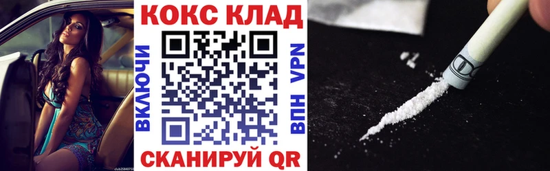 Кокаин FishScale  ссылка на мегу сайт  Нальчик  где найти  