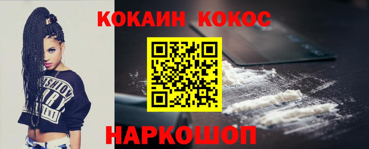 ГЕРОИН  ГАШ  Каннабис  LSD-25  Вход с VPN  Нальчик  Гашиш  A-PVP СК кристаллы  Каннабис  Мефедрон  