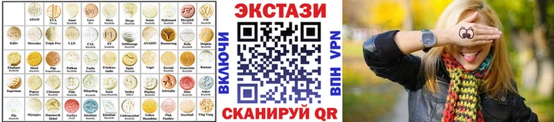 ЭКСТАЗИ бентли  Нальчик 