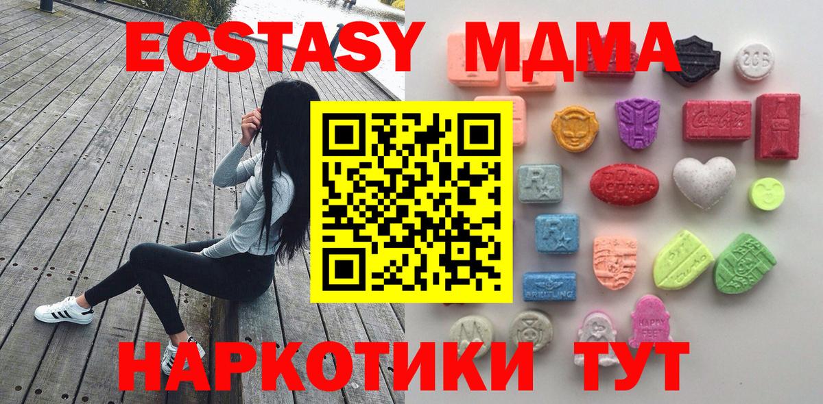 Нальчик  Экстази диски  купить наркоту  ЭКСТАЗИ  Вход с VPN  Ecstasy TESLA 