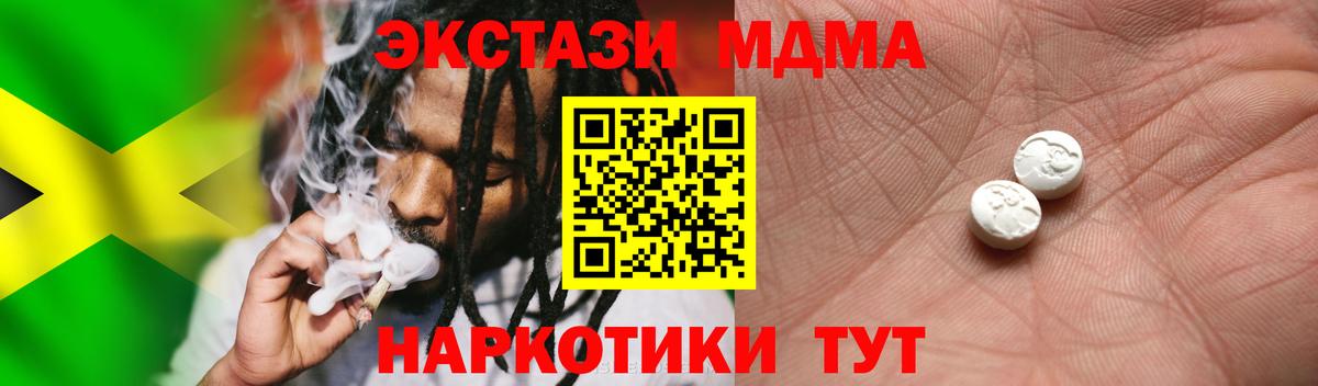 ЭКСТАЗИ бентли Нальчик
