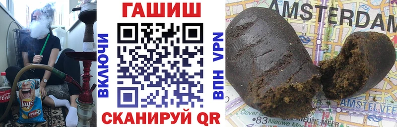 ГАШ VHQ  сайты даркнета формула  Нальчик  hydra ссылка 