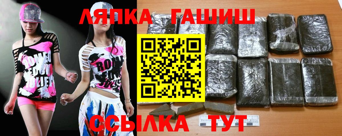 Гашиш  Гашиш Изолятор  Вход с VPN  Гашиш Premium  Нальчик 