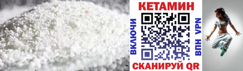 Кетамин ketamine  наркотики  Нальчик 