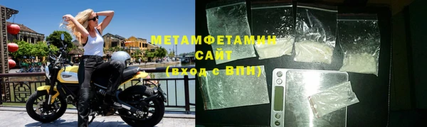 марки nbome Абинск