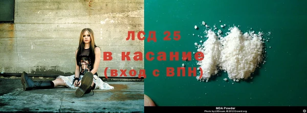 марки nbome Абинск