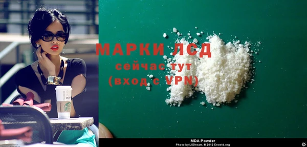 амфетамин Абдулино