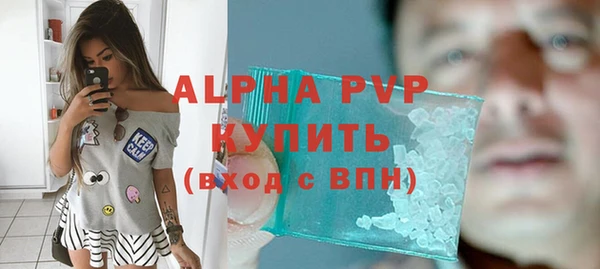марки nbome Абинск