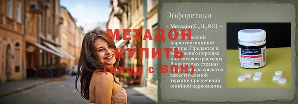 марки nbome Абинск