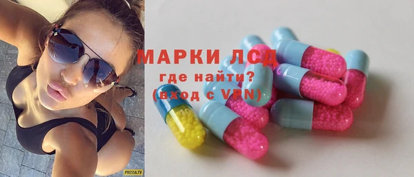 марки nbome Абинск