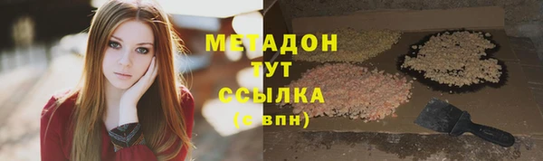 амфетамин Абдулино