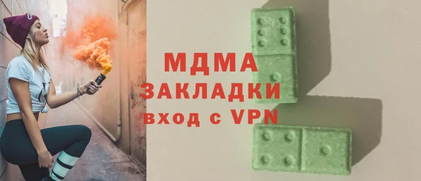 амфетамин Абдулино