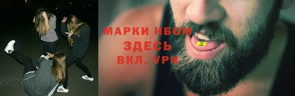 амфетамин Абдулино
