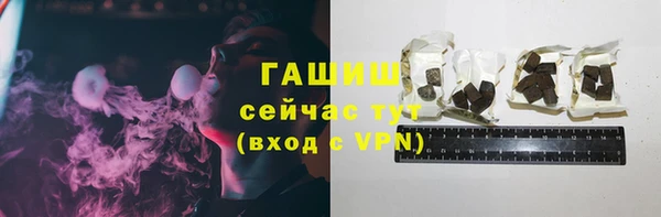 амфетамин Абдулино