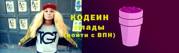 кокс Абаза