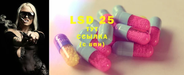 амфетамин Абдулино