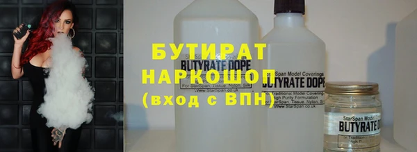 амфетамин Абдулино