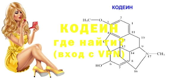 марки nbome Абинск