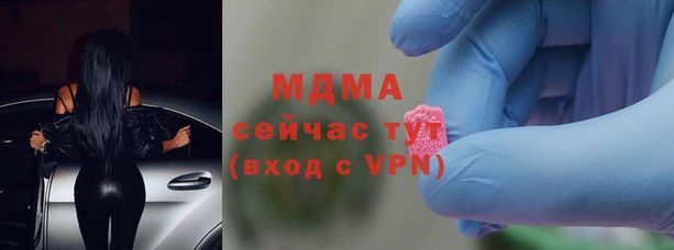 марки nbome Абинск