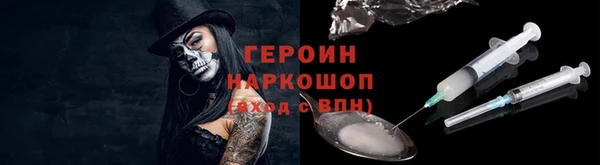 кокс Абаза