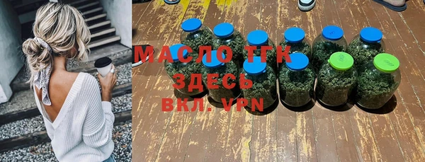 амфетамин Абдулино
