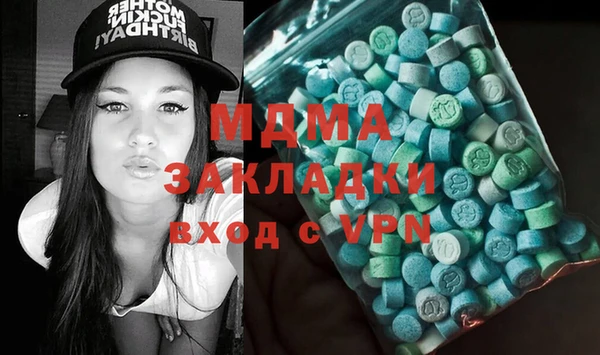 амфетамин Абдулино