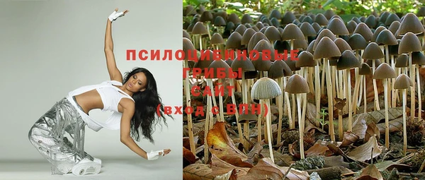 амфетамин Абдулино