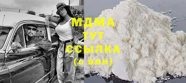 кокс Абаза
