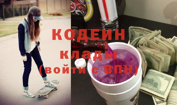 кокс Абаза