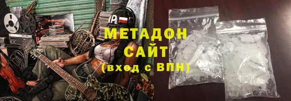 кокс Абаза