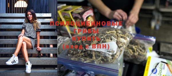 амфетамин Абдулино