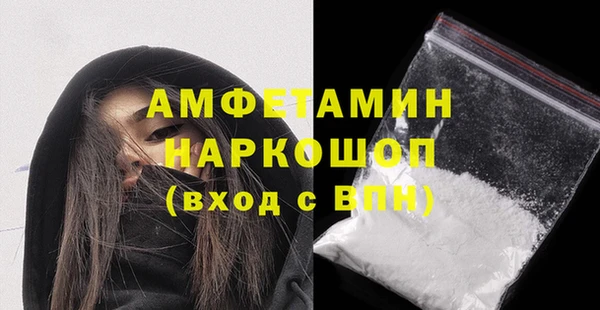 кокс Абаза