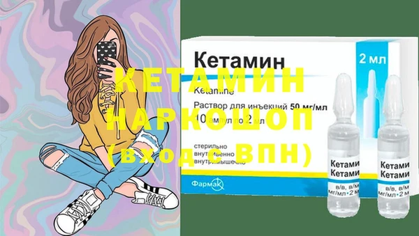 марки nbome Абинск
