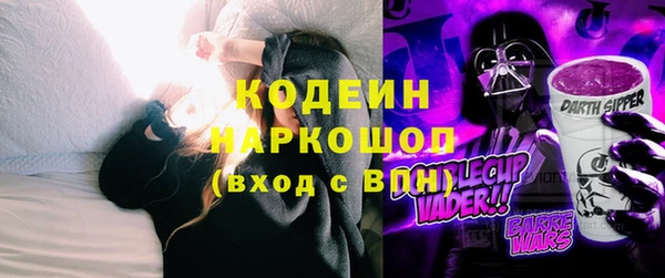 амфетамин Абдулино