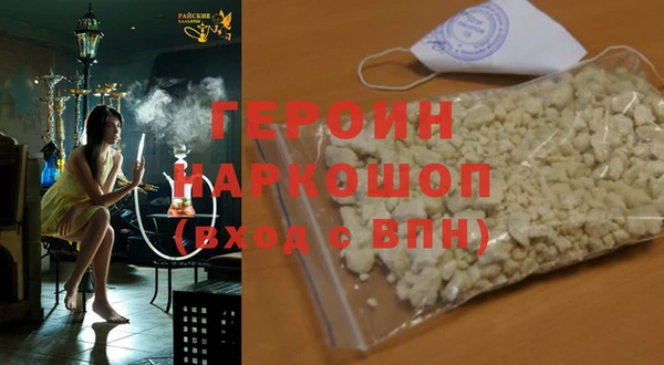 кокс Абаза