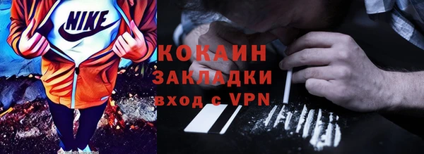 марки nbome Абинск
