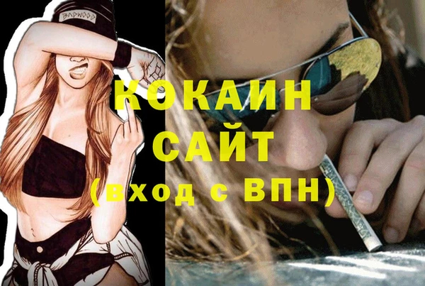 марки nbome Абинск