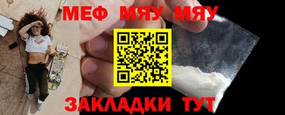 каннабис Жуковский