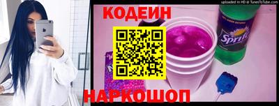 тгк Заводоуковск