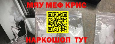 каннабис Жуковский