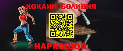 каннабис Жуковский