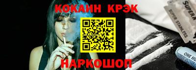 тгк Заводоуковск