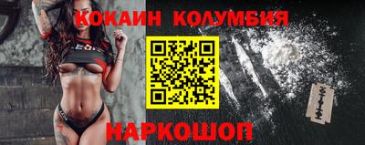 тгк Заводоуковск