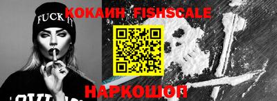каннабис Жуковский