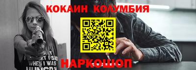 каннабис Жуковский